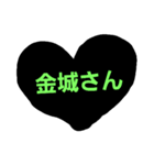 おきなわの名字（個別スタンプ：2）
