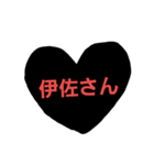 おきなわの名字（個別スタンプ：3）