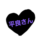 おきなわの名字（個別スタンプ：5）