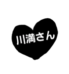 おきなわの名字（個別スタンプ：6）