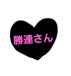おきなわの名字（個別スタンプ：7）