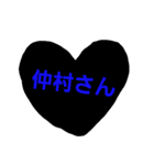 おきなわの名字（個別スタンプ：8）