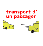 taxi driver france version（個別スタンプ：35）