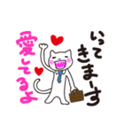 ネコのねこひろさん（個別スタンプ：2）