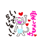 ネコのねこひろさん（個別スタンプ：3）