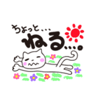 ネコのねこひろさん（個別スタンプ：4）