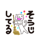 ネコのねこひろさん（個別スタンプ：5）