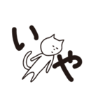 ネコのねこひろさん（個別スタンプ：9）