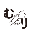 ネコのねこひろさん（個別スタンプ：10）