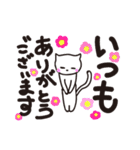 ネコのねこひろさん（個別スタンプ：16）