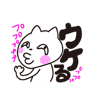 ネコのねこひろさん（個別スタンプ：17）