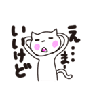 ネコのねこひろさん（個別スタンプ：18）