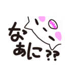 ネコのねこひろさん（個別スタンプ：19）