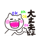 ネコのねこひろさん（個別スタンプ：20）