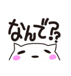ネコのねこひろさん（個別スタンプ：21）