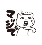 ネコのねこひろさん（個別スタンプ：23）