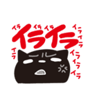 ネコのねこひろさん（個別スタンプ：24）