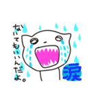 ネコのねこひろさん（個別スタンプ：25）