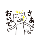 ネコのねこひろさん（個別スタンプ：27）