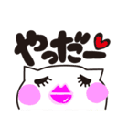 ネコのねこひろさん（個別スタンプ：28）
