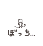 ネコのねこひろさん（個別スタンプ：31）