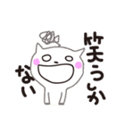 ネコのねこひろさん（個別スタンプ：32）