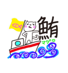 ネコのねこひろさん（個別スタンプ：35）