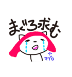 ネコのねこひろさん（個別スタンプ：36）