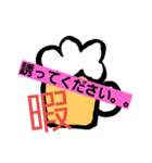 びーるが好き！！！（個別スタンプ：2）