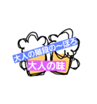 びーるが好き！！！（個別スタンプ：5）