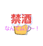 びーるが好き！！！（個別スタンプ：6）