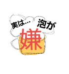 びーるが好き！！！（個別スタンプ：7）