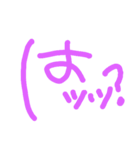 ひとこえッッ！！（個別スタンプ：2）