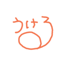 ひとこえッッ！！（個別スタンプ：4）