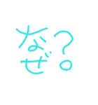 ひとこえッッ！！（個別スタンプ：5）