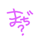 ひとこえッッ！！（個別スタンプ：7）