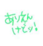 ひとこえッッ！！（個別スタンプ：8）