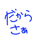 ひとこえッッ！！（個別スタンプ：10）