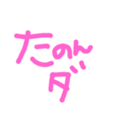 ひとこえッッ！！（個別スタンプ：14）