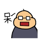 fat and fat（個別スタンプ：2）