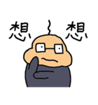 fat and fat（個別スタンプ：4）