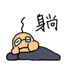 fat and fat（個別スタンプ：5）
