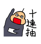 fat and fat（個別スタンプ：11）