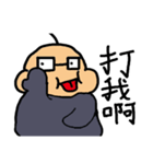 fat and fat（個別スタンプ：18）