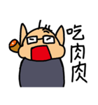 fat and fat（個別スタンプ：20）