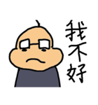 fat and fat（個別スタンプ：29）