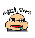 fat and fat（個別スタンプ：30）