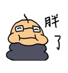 fat and fat（個別スタンプ：31）