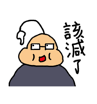 fat and fat（個別スタンプ：35）