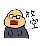 fat and fat（個別スタンプ：37）